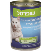 מזון חתולים בטעם דגים שופרסל 400 גרם