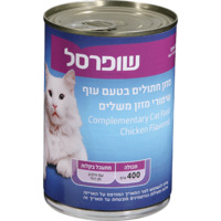 מזון חתולים בטעם עוף שופרסל 400 גרם