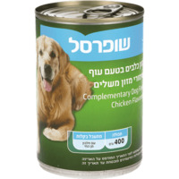 מזון כלבים בטעם עוף שופרסל 400 גרם