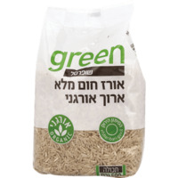 אורז חום מלא ארוך אורגני גרין 500 גרם