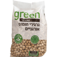 גרגירי חומוס אורגניים גרין 500 גרם