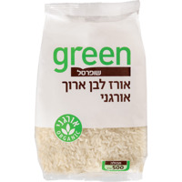 אורז לבן ארוך אורגני גרין 500 גרם