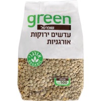 עדשים ירוקות אורגניות גרין 500 גרם
