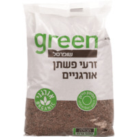 זרעי פשתן אורגניים גרין 500 גרם