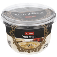 סלט חומוס סחבק אסלי שופרסל 400 גרם