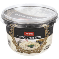 סלט חצילים במיונז שופרסל 400 גרם