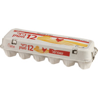 ביצים רגילות גודל בנוני שופרסל 12 יחידות