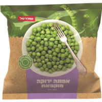אפונה ירוקה קפואה שופרסל 800 גרם