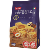 וופל קוביות במילוי קרם אגוזים שופרסל 250 גרם