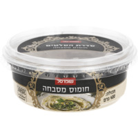 סלט חומוס מסבחה שופרסל 400 גרם