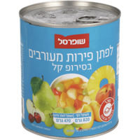 לפתן פירות מעורבים בסירופ קל שופרסל 820 גרם