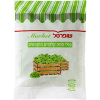 פולי סויה קלופים שופרסל 450 גרם