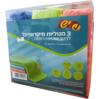 מטליות מיקרופייבר לרצפה 50*75 ס