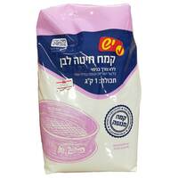קמח חיטה לבן בהיר מנופה יש 1 קילו