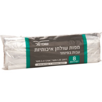מפות שולחן חד פעמיות מניילון 135*240 ס
