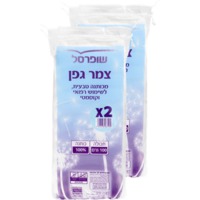 צמר גפן רפואי שופרסל 2 * 100 גרם