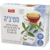 ממתיק על בסיס צמח הסטיביה שופרסל 100 שקיות