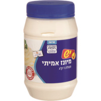 מיונז יש 1 קילו