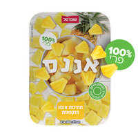 חתיכות אננס מוקפאות 100% פרי שופרסל 300 גרם