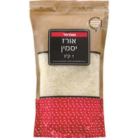 אורז יסמין בשקית עם סגירה חוזרת שופרסל 1 קילו