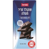 שוקולד מריר 72% מוצקי קקאו ללא תוספת סוכר שופרסל 100 גרם