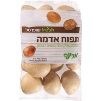תפוח אדמה למיקרו שופרסל 700 גרם