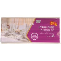 מפות שולחן חד פעמיות מניילון 135*240 ס