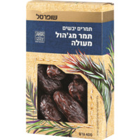 תמר מג'הול שופרסל 400 גרם