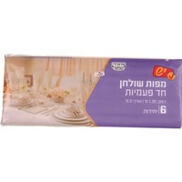 מפות שולחן חד פעמיות מניילון 135*300 ס