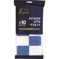 ספוגיות פלא דו צדדי שופרסל 10 יחידות