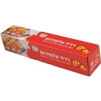 רדיד אלומיניום צר עבה 16 מיקרון יש 30 מטר