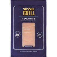 שניצל מינוט נתח חזה עוף פרוס דק גריל שופרסל 300 גרם