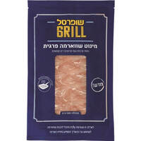 שווארמה פרגית מינוט פרוסים דק גריל שופרסל 300 גרם