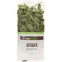 נענע שופרסל יחידה