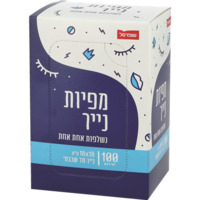 מפיות נייר חד שכבתי נשלפות אחת אחת שופרסל 100 יחידות