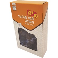 תמר מג'הול מעולה יש 400 גרם