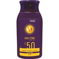 תחליב הגנה מפני השמש אס פי אף 50 שופרסל 250 מ