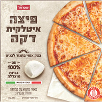 פיצה איטלקית דקה עם 100% גבינת מוצרלה שופרסל 320 גרם
