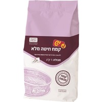 קמח חיטה מלא מנופה יש 1 קילו