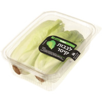 לבבות קיסר כ-400 גרם שופרסל יחידה