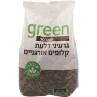 גרעיני דלעת קלופים אורגניים גרין 300 גרם