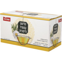 חליטת קמומיל ולימונית שופרסל 25 שקיקים