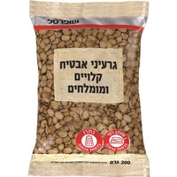 גרעיני אבטיח קלויים ומומלחים שופרסל 200 גרם