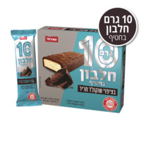 חטיף מועשר בחלבון בציפוי שוקולד מריר 10 גרם חלבון שופרסל 4 * 40 גרם