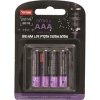 סוללות אולטרה אלקליין איי איי איי 1.5 וולט שופרסל 4 יחידות