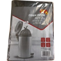 שקיות אשפה לפח גדול במיוחד 75 * 90 ס