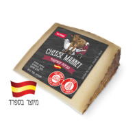 גבינת קשקבל מחלב בקר וכבשים 31% צ'יז מרקט שופרסל 150 גרם