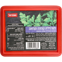 פטרוזיליה קצוצה וקפואה שופרסל 70 גרם