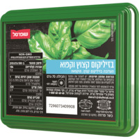 בזיליקום קצוץ וקפוא שופרסל 70 גרם