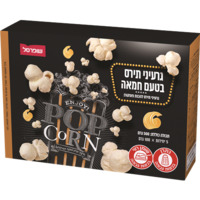 פופקורן בטעם חמאה שופרסל 5 * 100 גרם